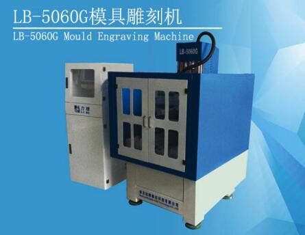 1704178954520250.jpg 小型数控玉石翡翠雕刻机.jpg