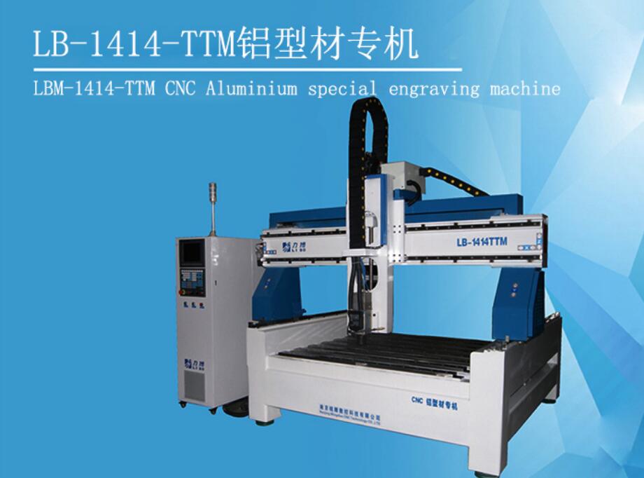 精密雕刻机厂家有哪些